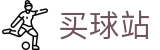 买球站 - 网上买球 - 世界杯实时监测赛场全变化官方通告